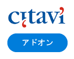 Citavi アドオン