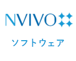 NVivo