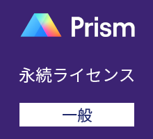 GraphPad Prism11 �i�����C�Z���X �i��ʁj / �p���