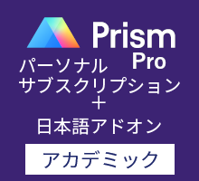 GraphPad Prism Pro �p�[�\�i���T�u�X�N���v�V���� �p���+���{��A�h�I�� �i�A�J�f�~�b�N�j