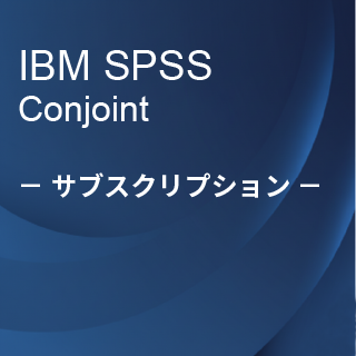 SA-FMS (IBM SPSS Conjoint �T�u�X�N���v�V����12�������C�Z���X����)