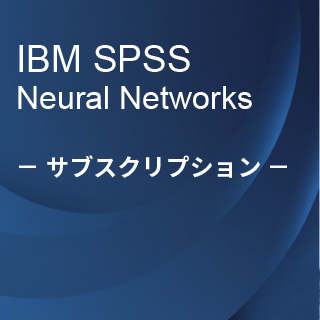 SA-FMS (IBM SPSS Neural Networks �T�u�X�N���v�V����12�������C�Z���X����)
