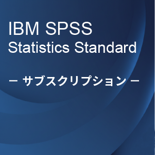 SA-FMS (IBM SPSS Statistics Standard �T�u�X�N���v�V����12�������C�Z���X����)