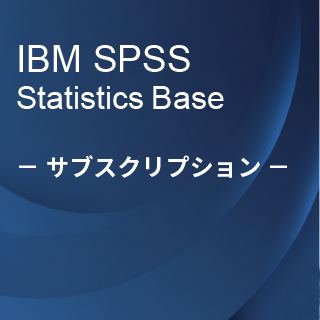 SA-FMS (IBM SPSS Statistics Base �T�u�X�N���v�V����12�������C�Z���X����)
