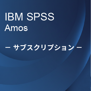 SA-FMS (IBM SPSS Statistics Amos �T�u�X�N���v�V����12�������C�Z���X����)